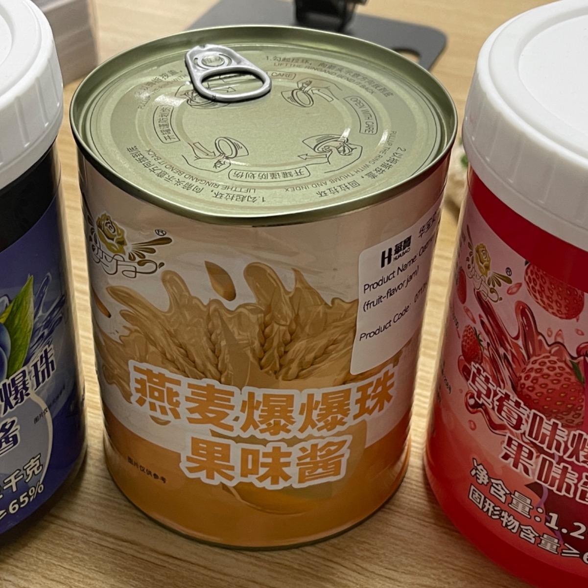 Oat Popping Boba