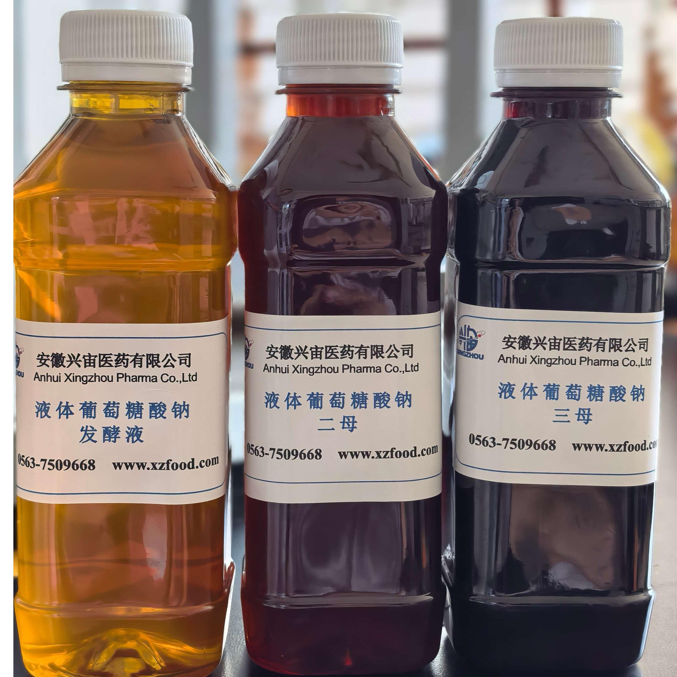 Liquid Sodium Gluconate