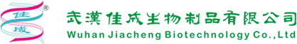 Wuhan Jiacheng Biotechnology Co.,Ltd.