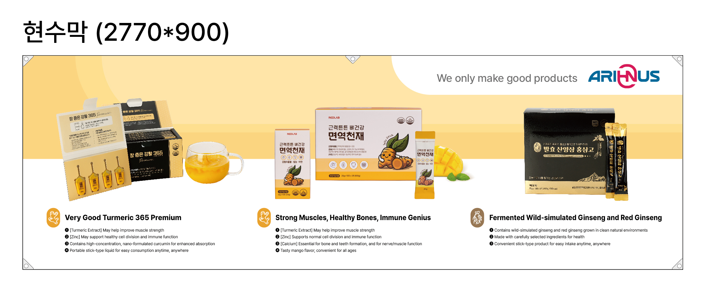 ARIHNUS INTRODUCTION BROCHURE