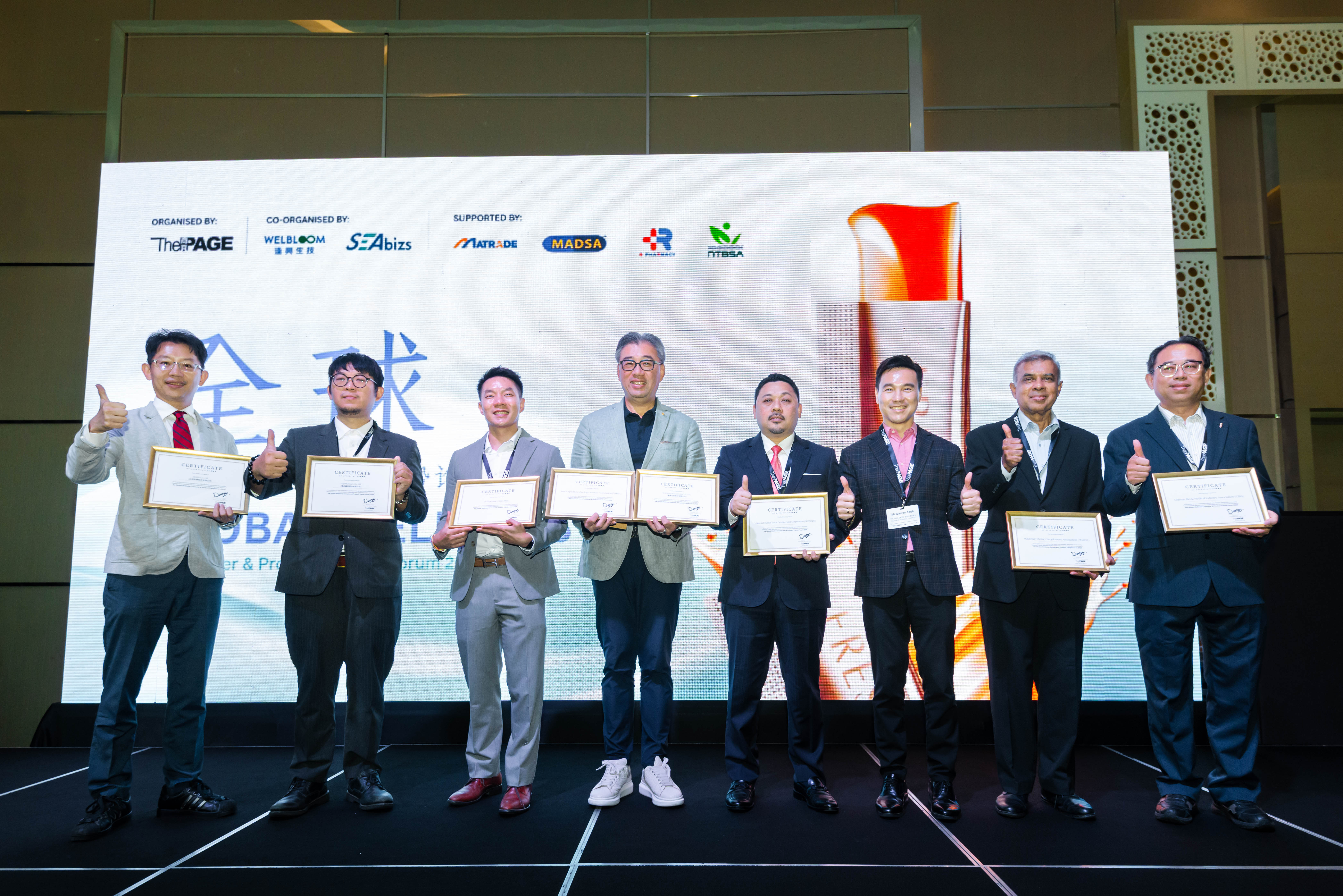 2026 Global Wellness Consumer & Product Trends Forum in Malaysia