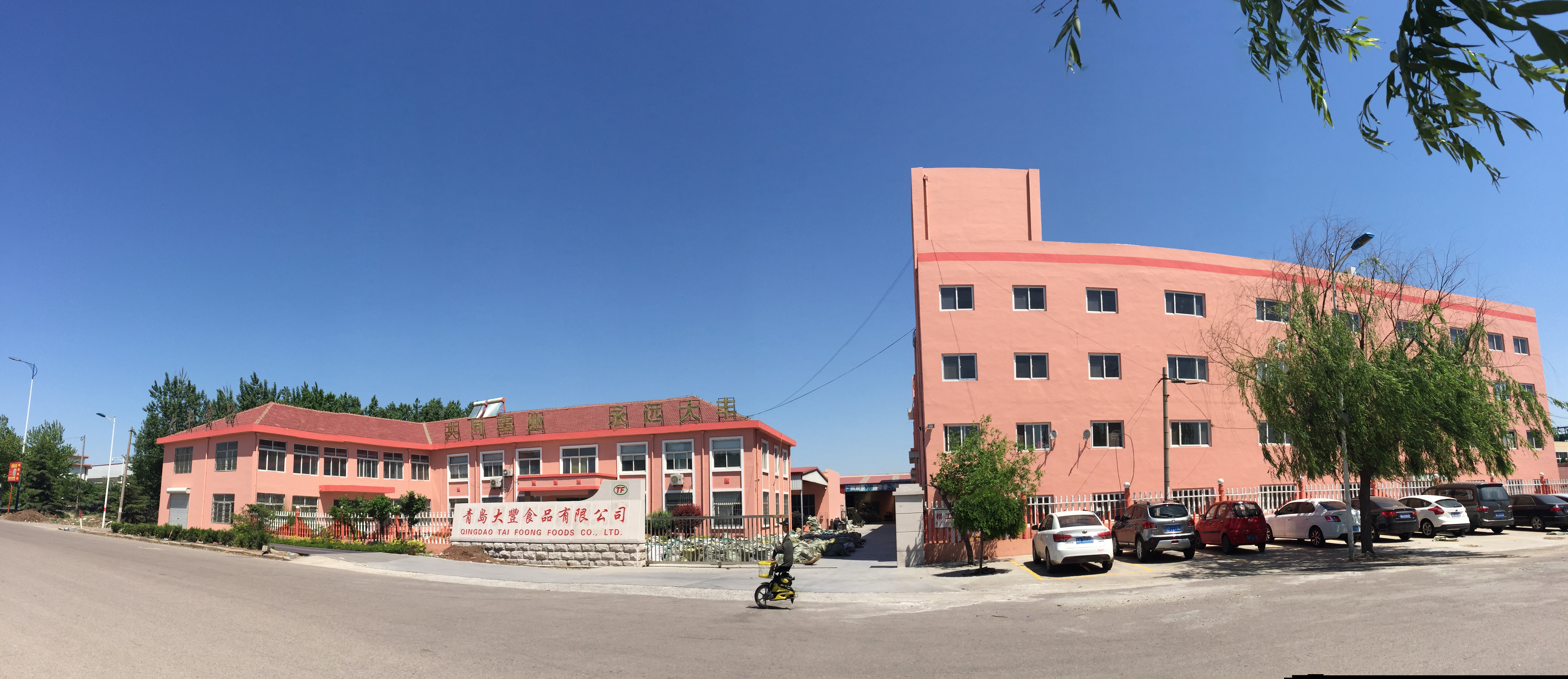 26 YEARS PAPRIKA CHILI FACTORY TAI FOONG FOODS