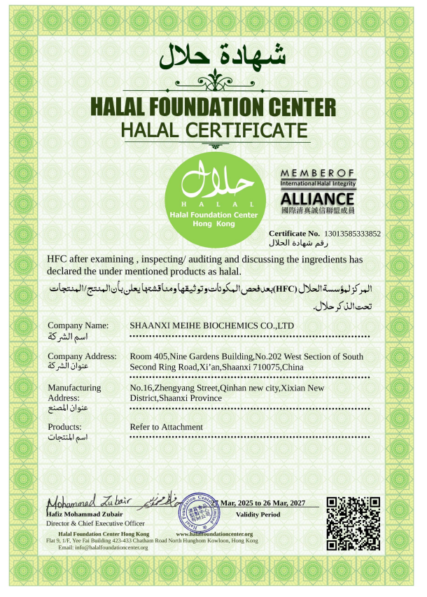 HALAL