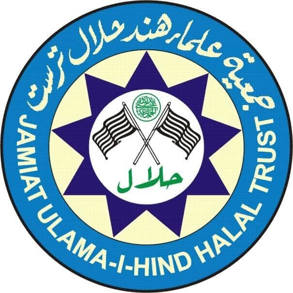 Halal Certificate 2026  -  New Indian Dehydrates