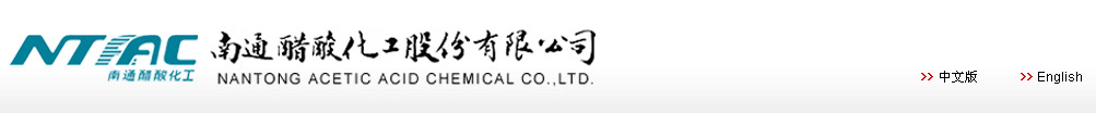 Nantong Acetic Acid
