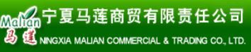 Ningxia Malian Commercial & Trading Co Ltd