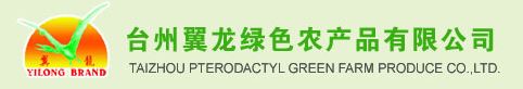 Taizhou Pterodactyl Green Farm Produce Co Ltd
