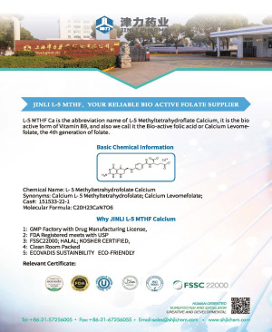 Methyltetrahydrofolate Calcium