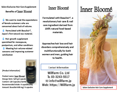 Inner Bloomé