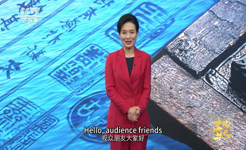 SEMNL Collagen Brand Story Aired on China Central Television.
