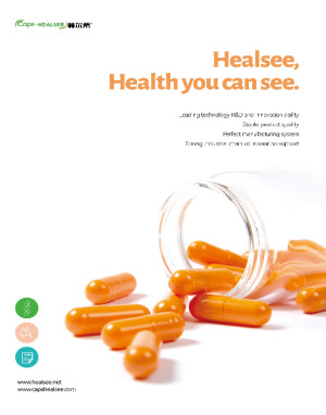 Shandong Healsee Capsule Brochure