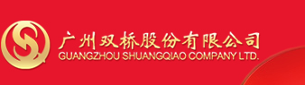 Guangzhou Shuangqiao Company Ltd.