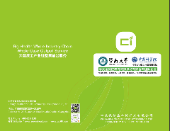HICOMP PDMS Brochure