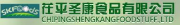Chiping ShengKang Foodstuff Co Ltd