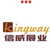Beijing Kingway International Exhibition